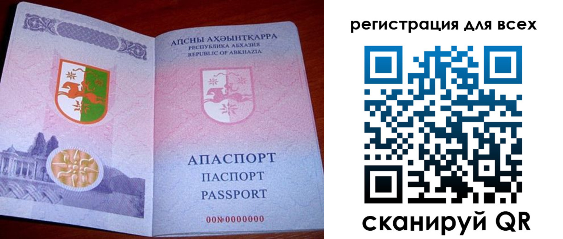 временная регистрация госуслуги в Тейково