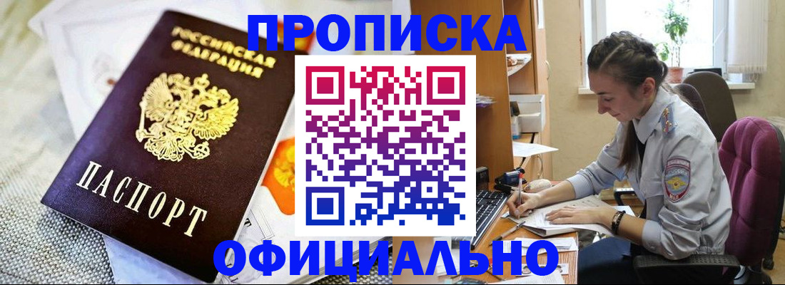 временная регистрация адрес в Тейково